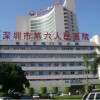 ospedale cina ospedale cina iniezioni staminali